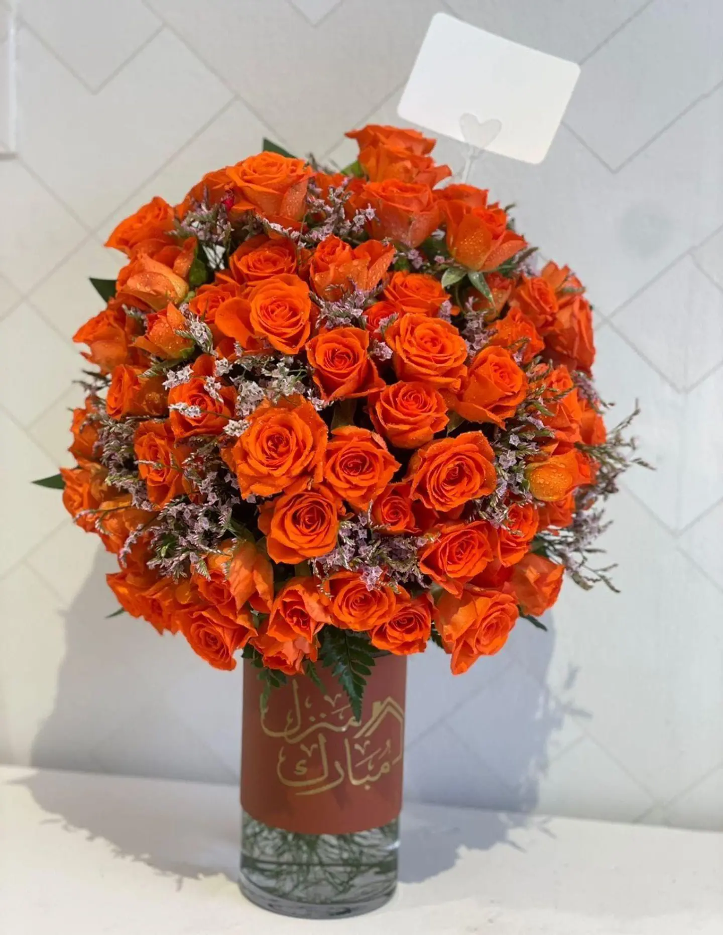 Sparkling Flower Vase