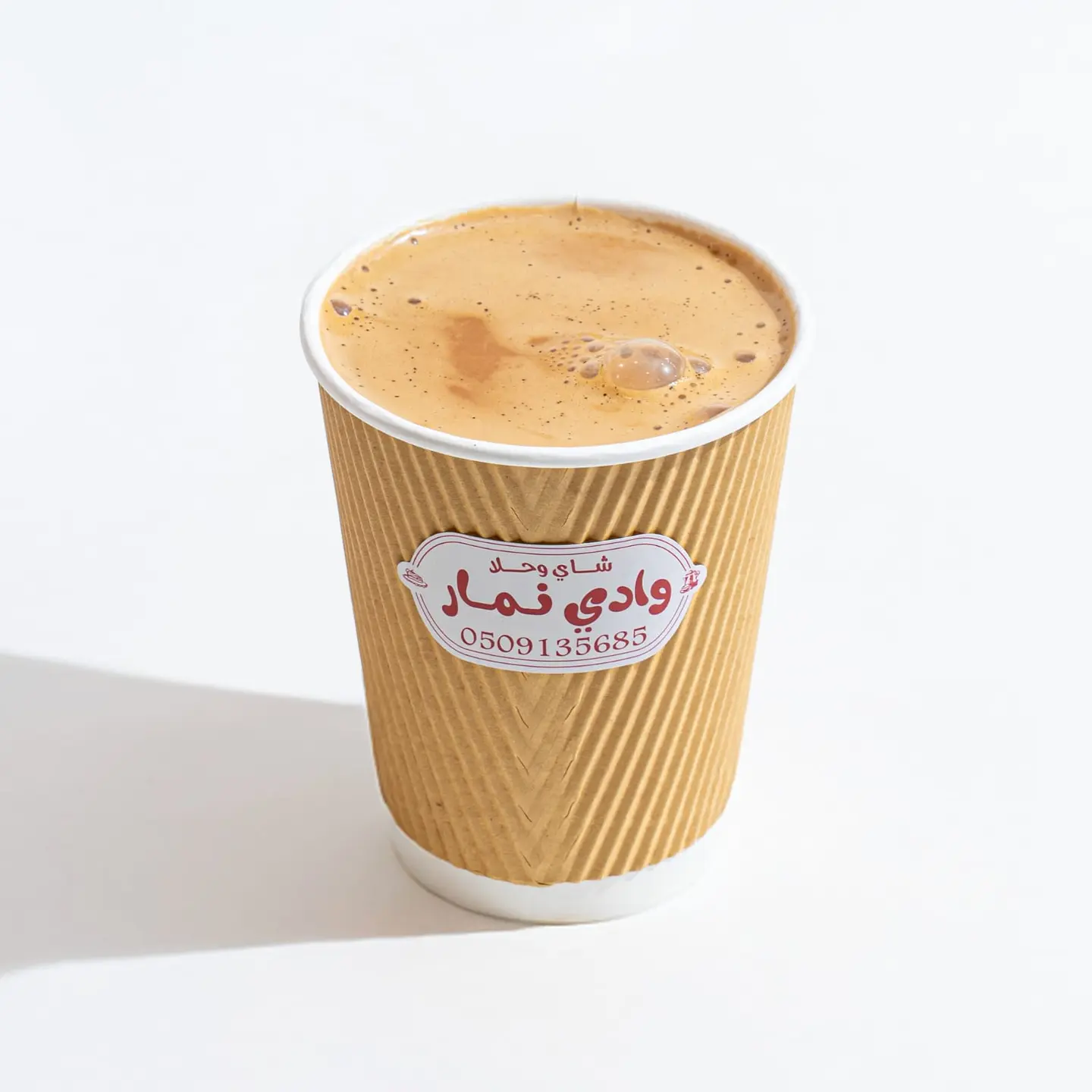 Cup Of Karak Tea - Small
