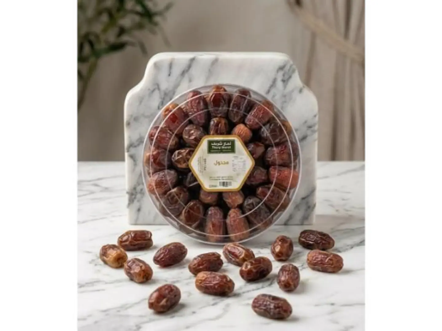 Premium Royal Majdwal Dates 1kg
