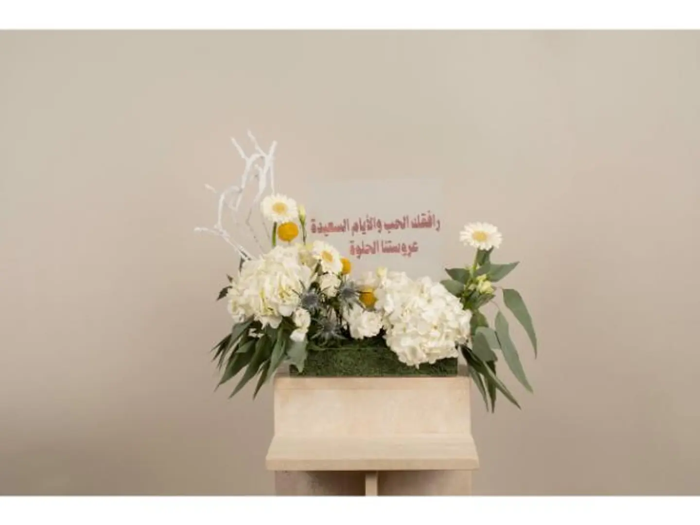 اكريلك لمناسبة زواج 1