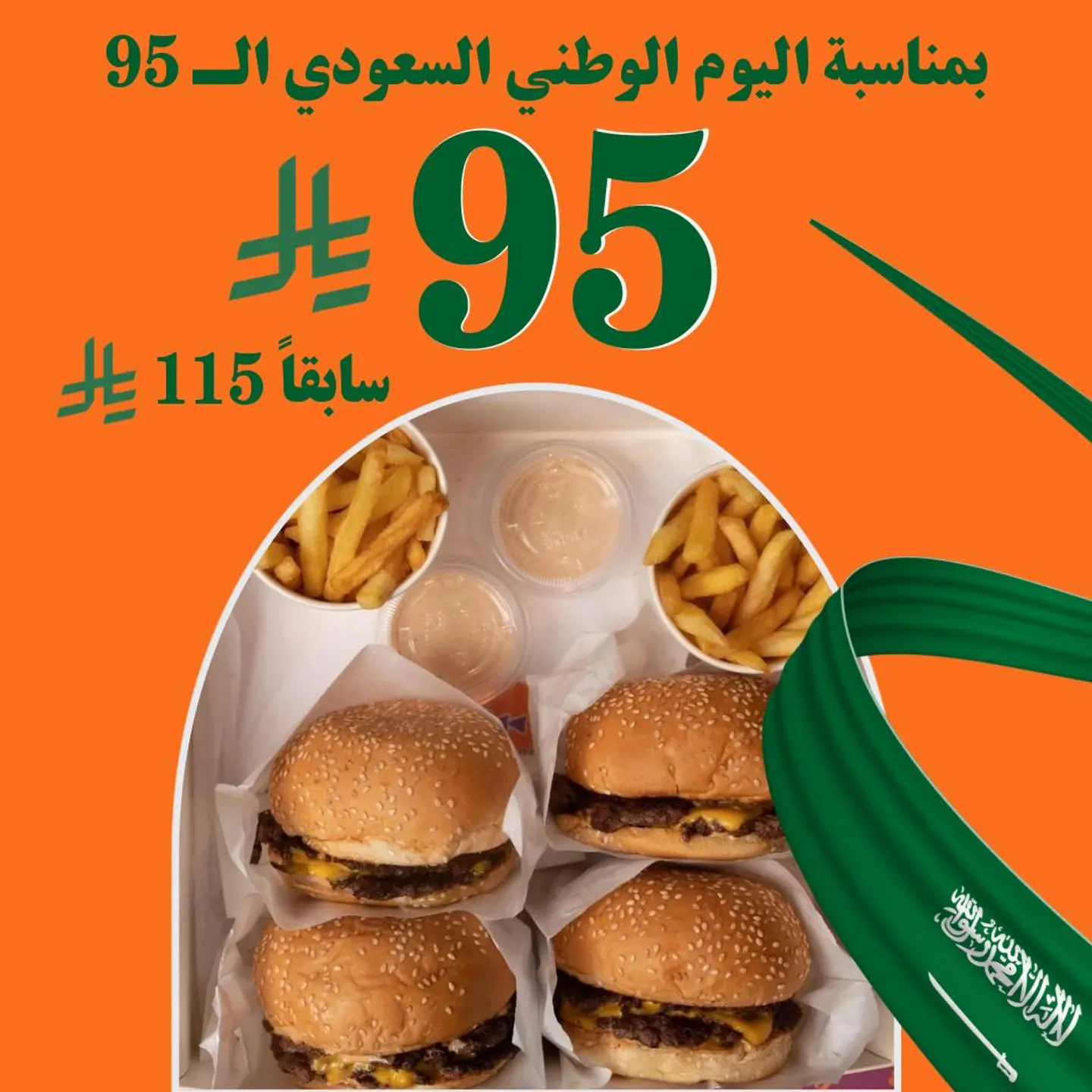 باك وورد بوكس