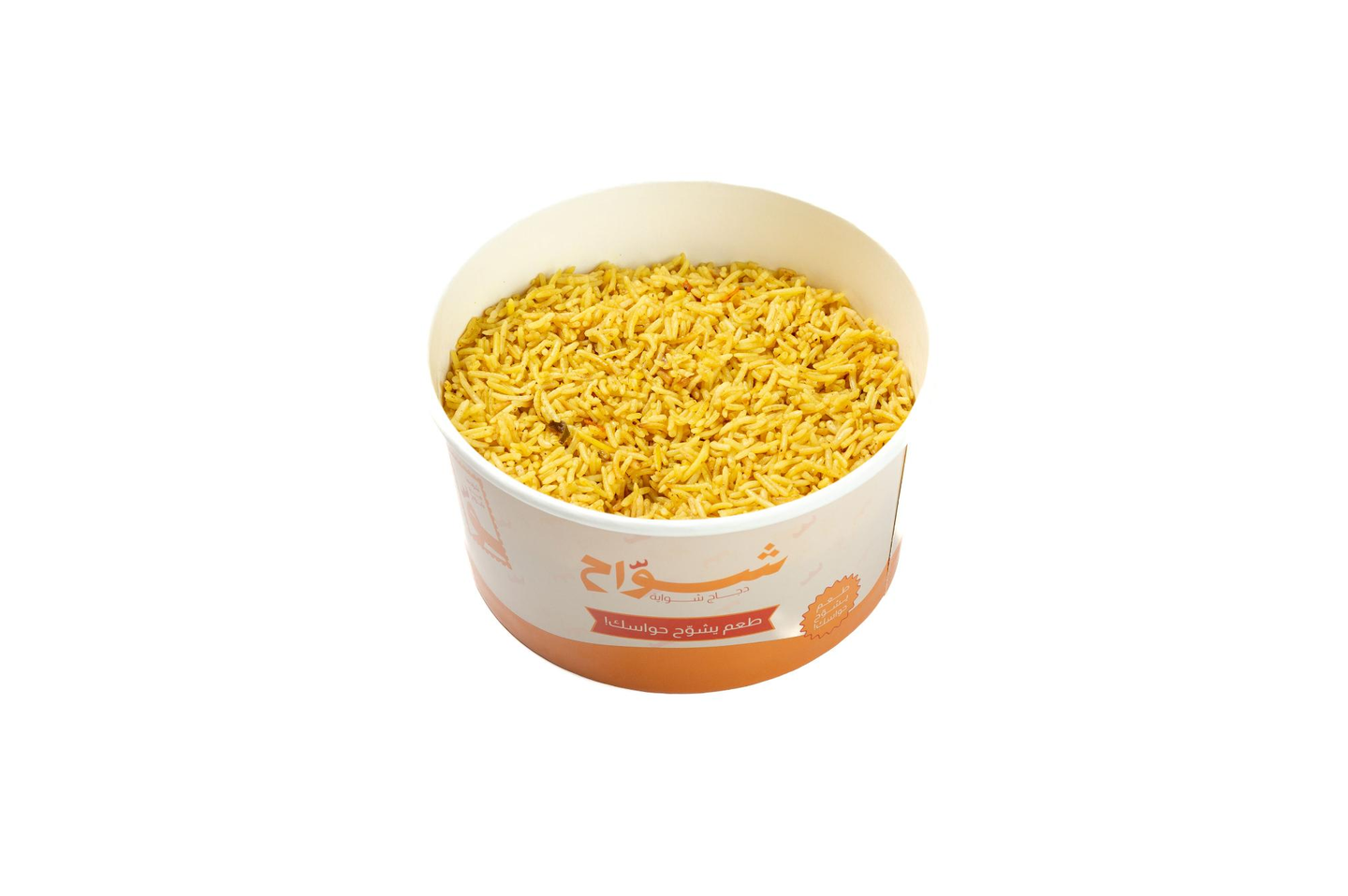 نفر أرز اصفر بسمتي