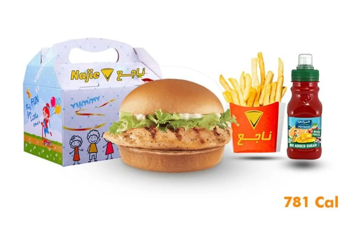 Chicken Kids Burger Meal