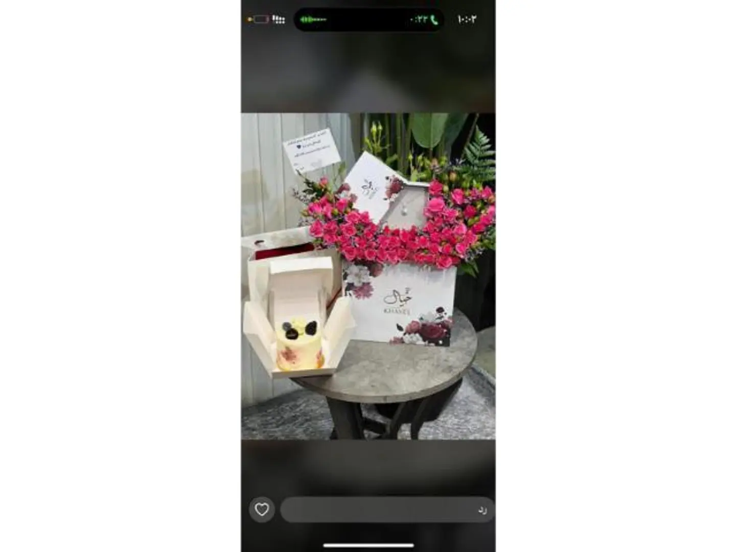 سلسال فضه خيال مع الكيك