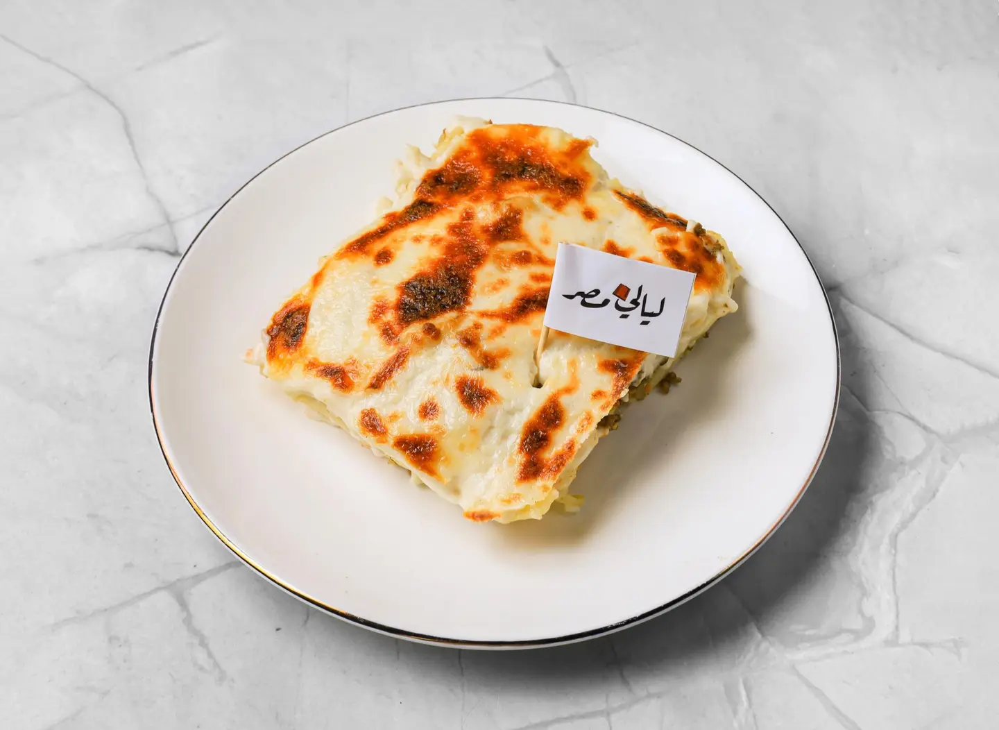 مكرونه بشاميل