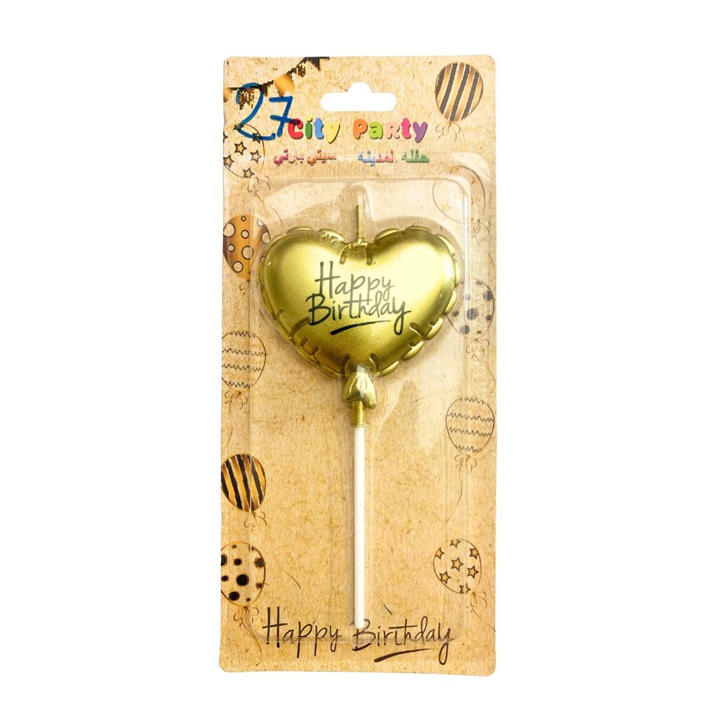 Birthday Candle