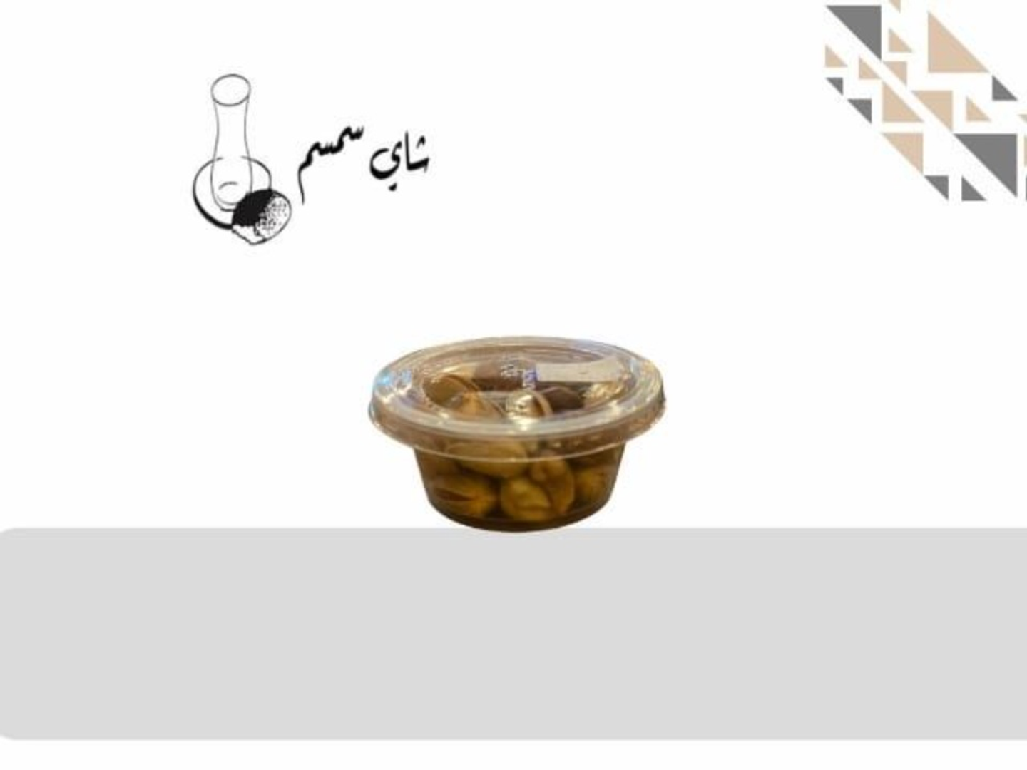 مكسرات مشكل