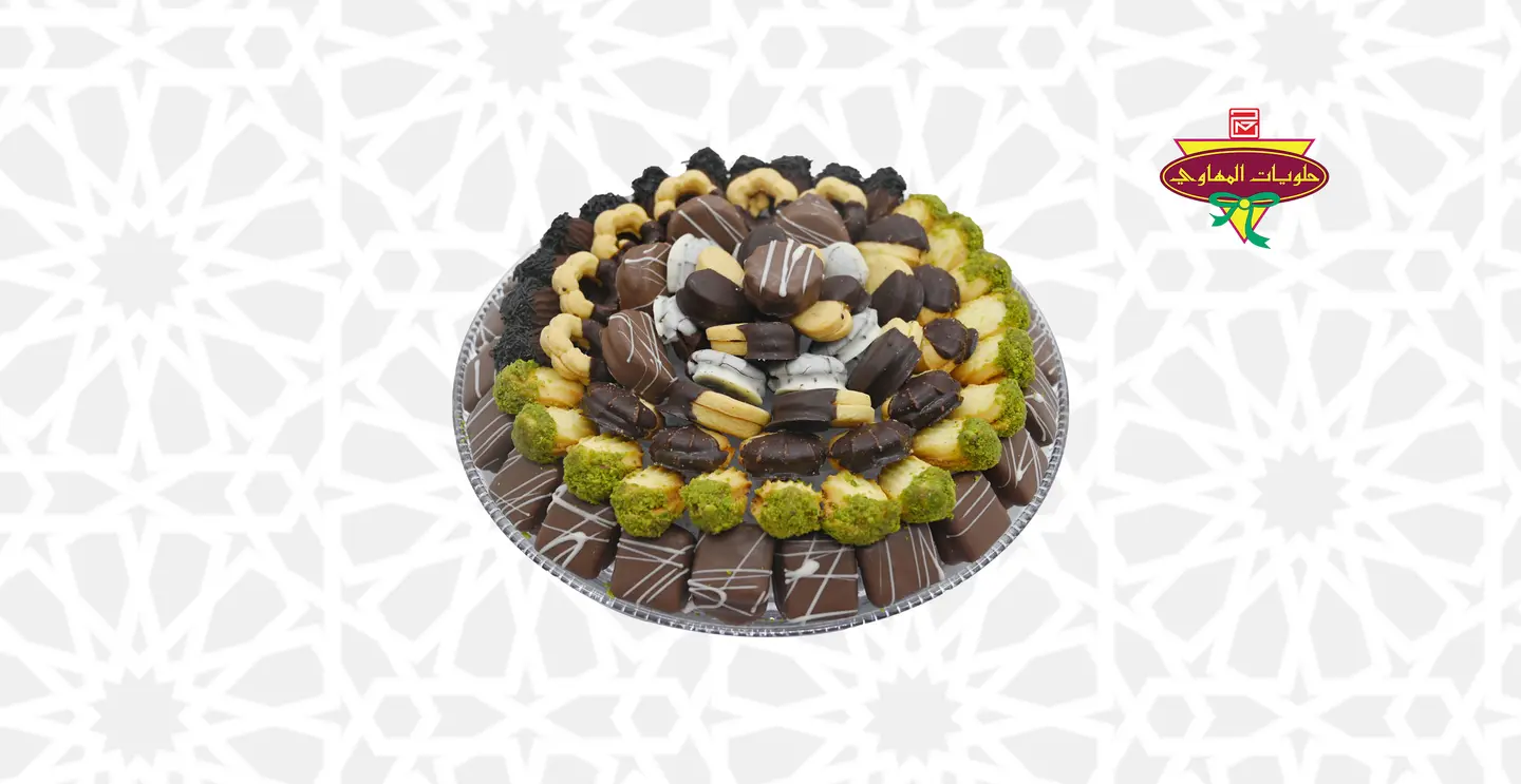 Petit Four Plate Coode 95