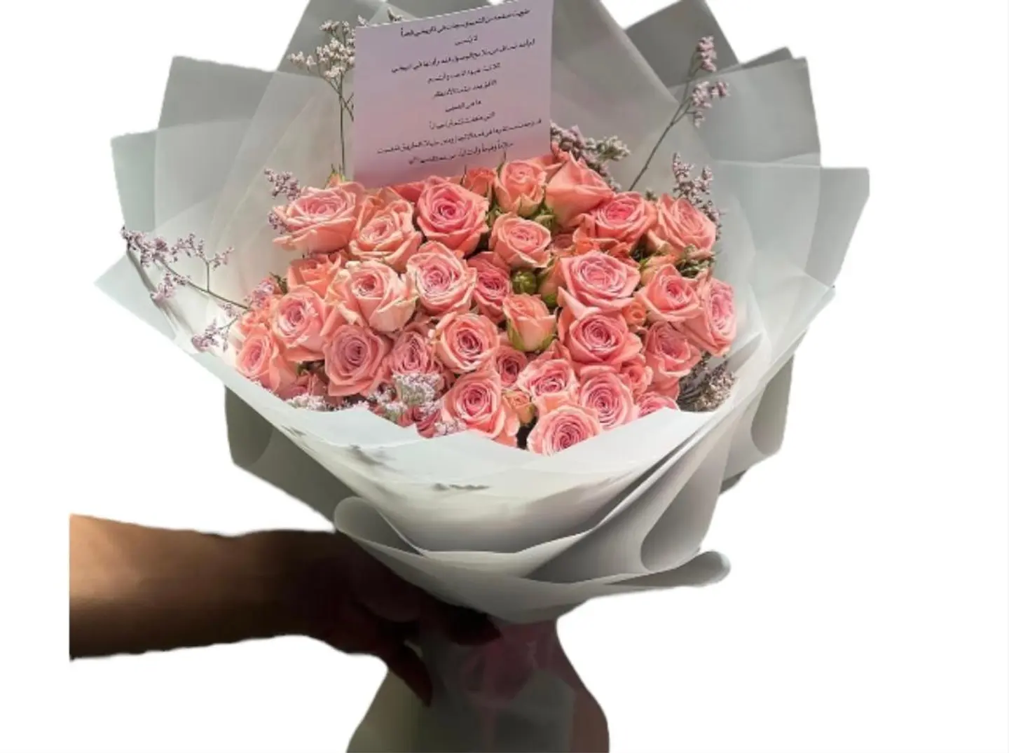 باقة الزينة