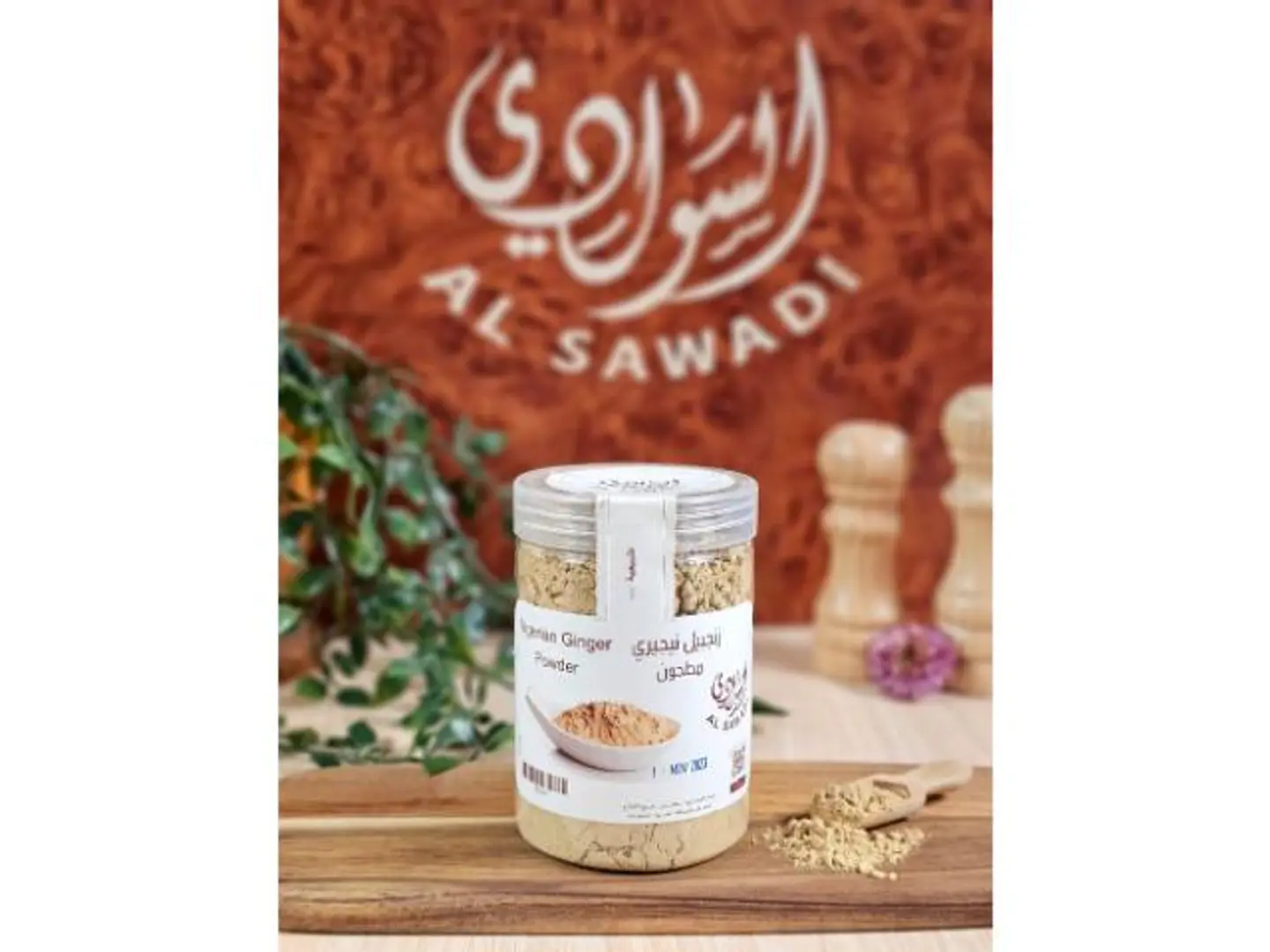 زنجبيل نيجيري مطحون