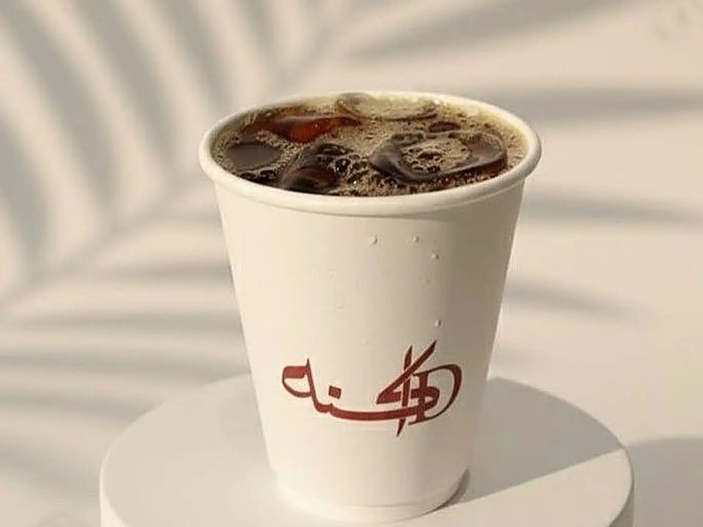 Ice V60 Colombian Winy