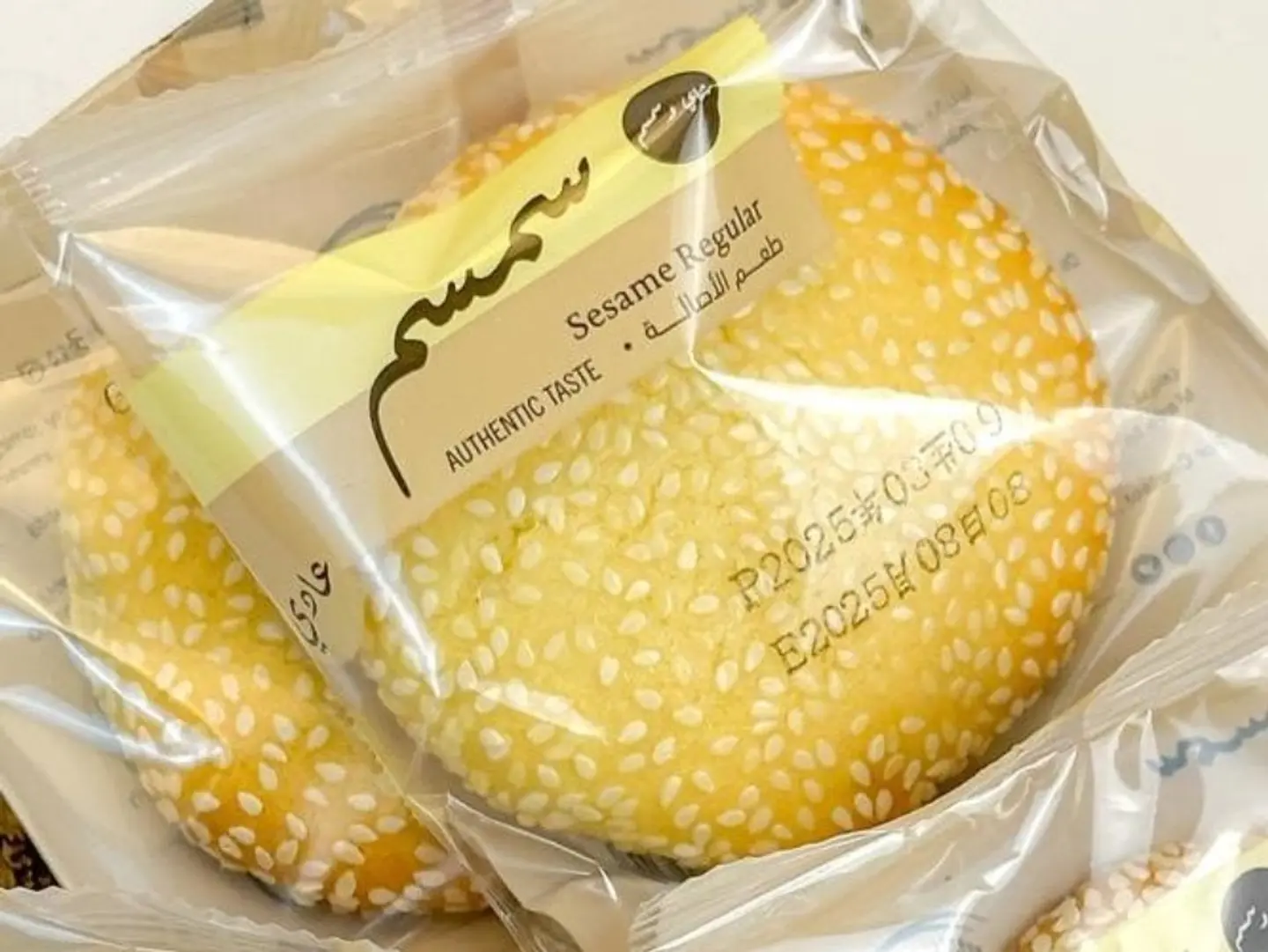 حبه سمسم