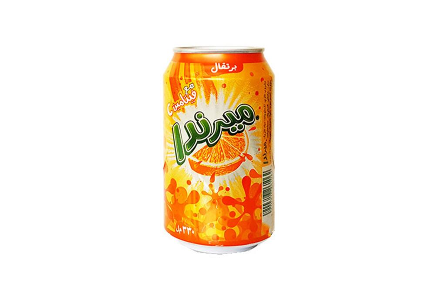 ميراندا برتقال