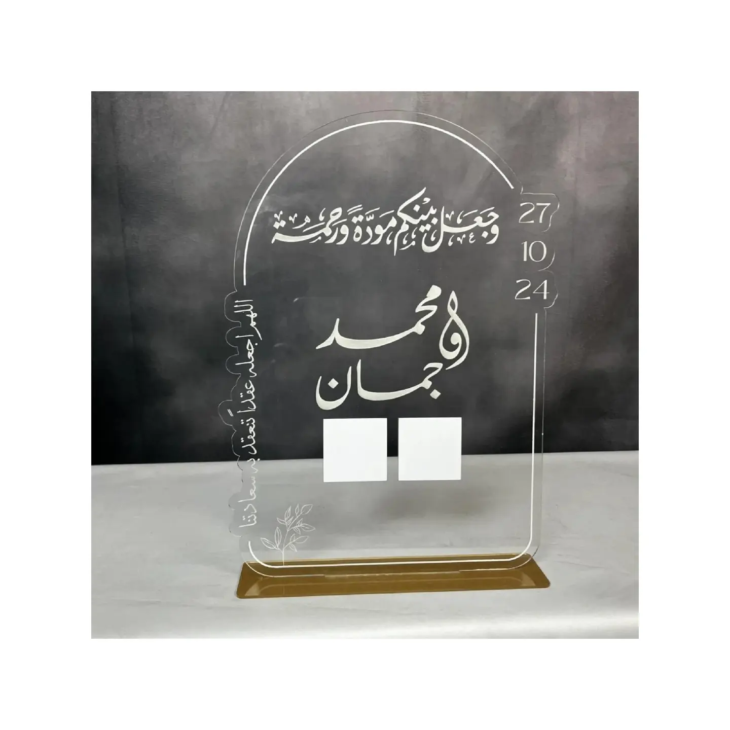 ستاند عقد القران