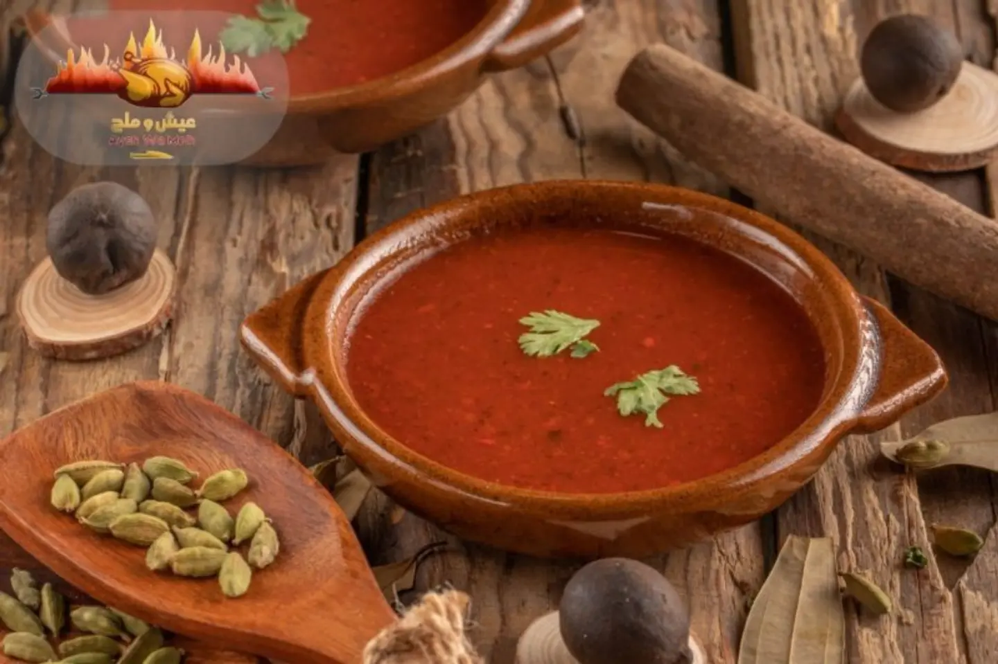 Spicy Red Salad