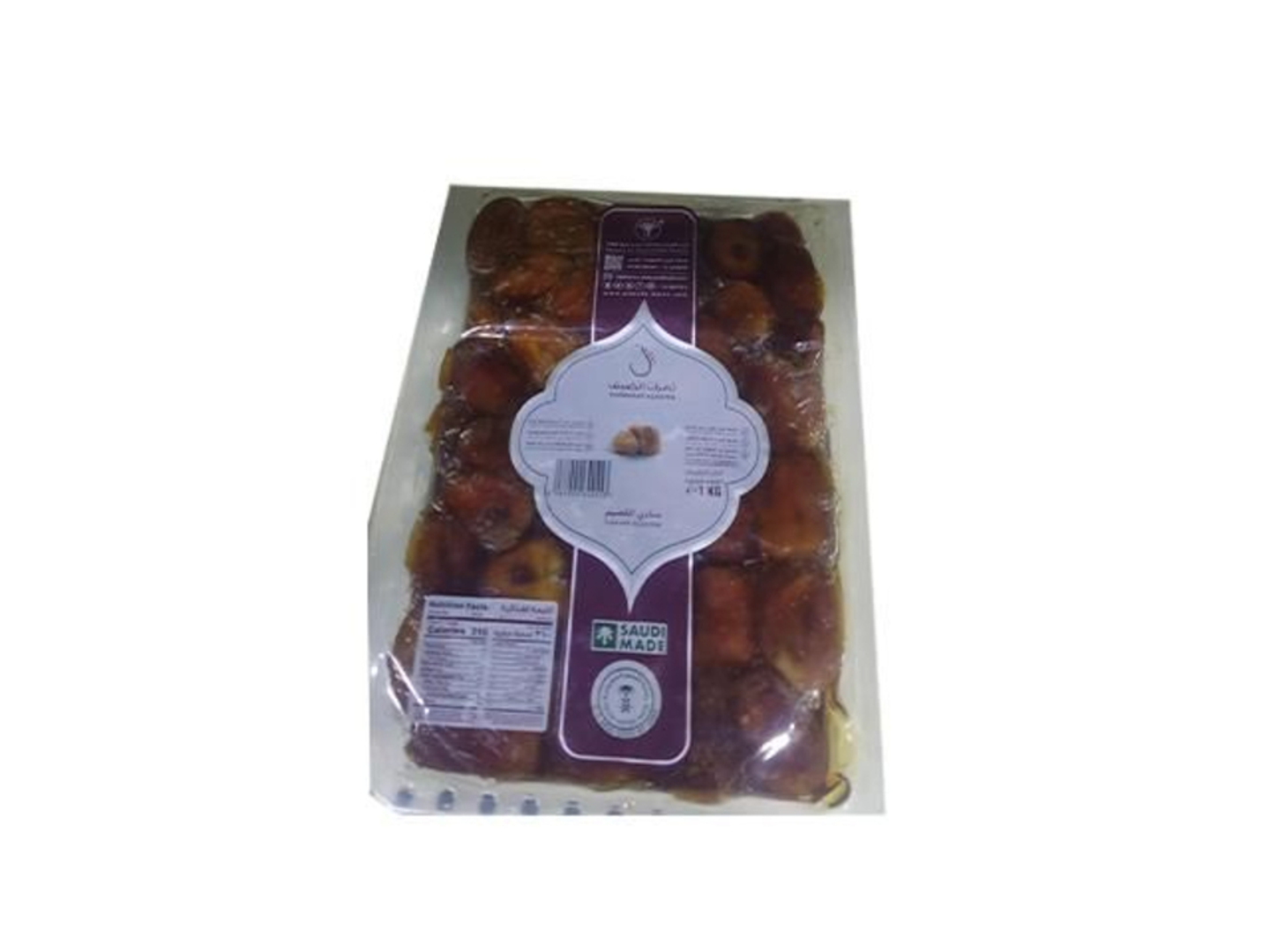 تمر سكري القصيم 1 كيلو