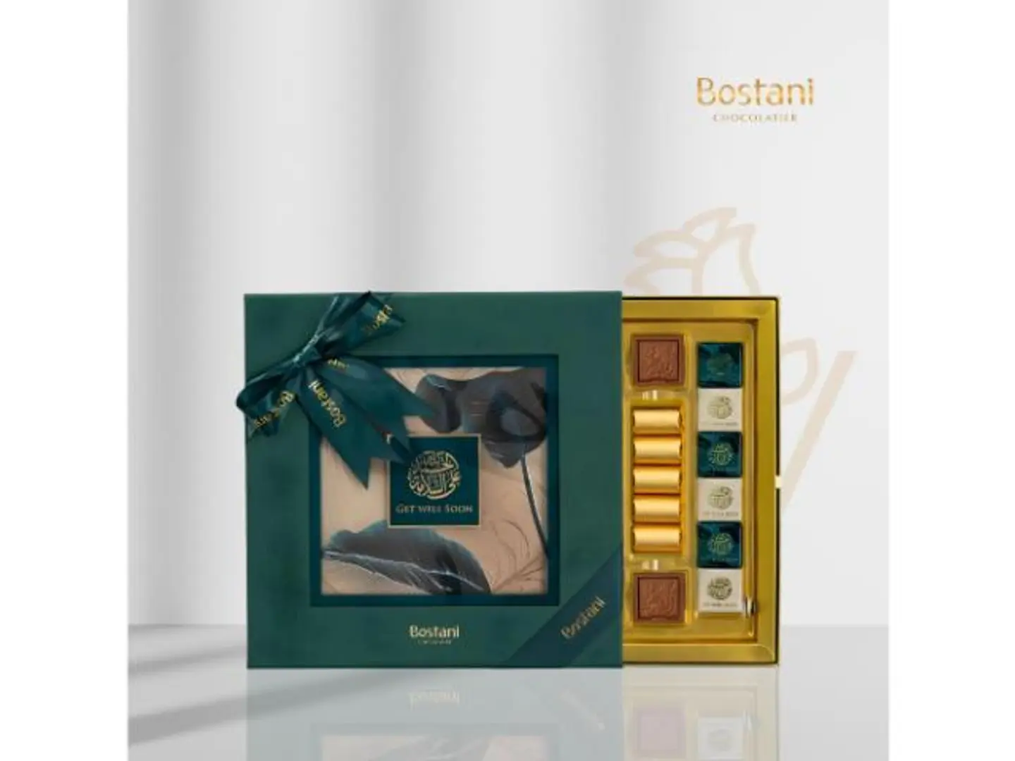 علبة شوكولاته حمداً على السلامة 66 قطعة