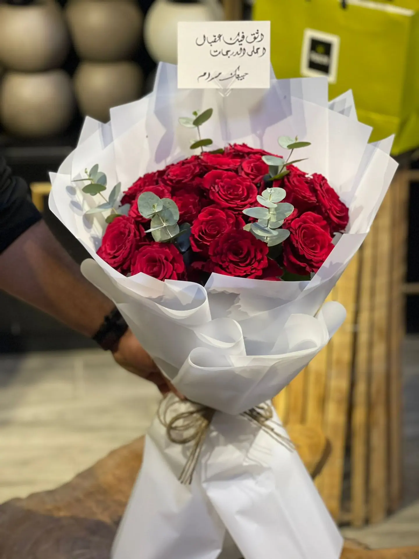 باقة ناعمه