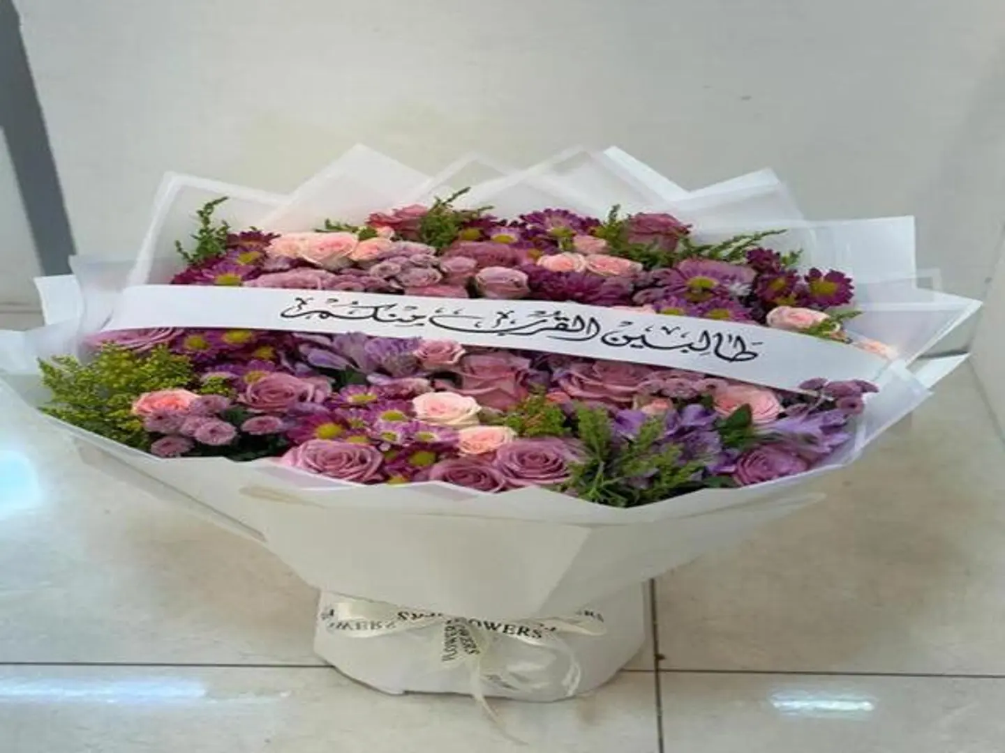 Bouquet Engagement