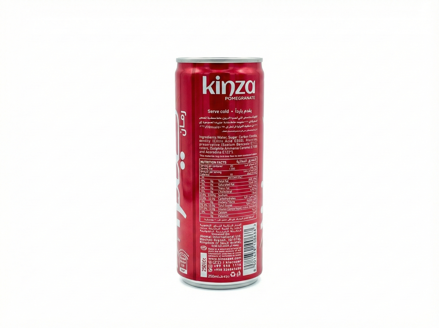 Kinza Pomegranate Can
