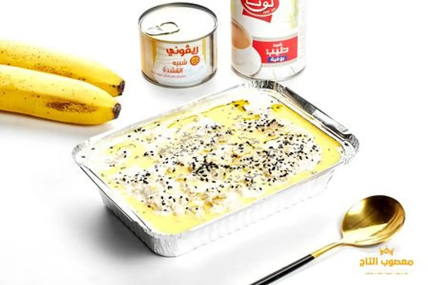 معصوب بالقشطة والحليب