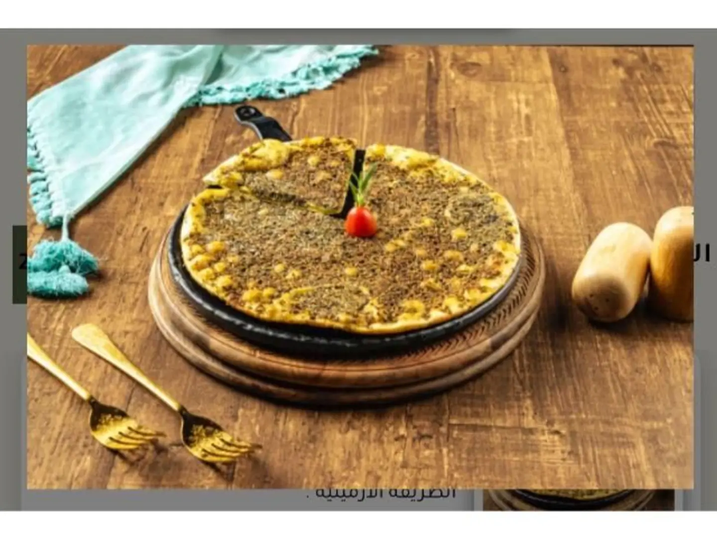 Thyme Manakish