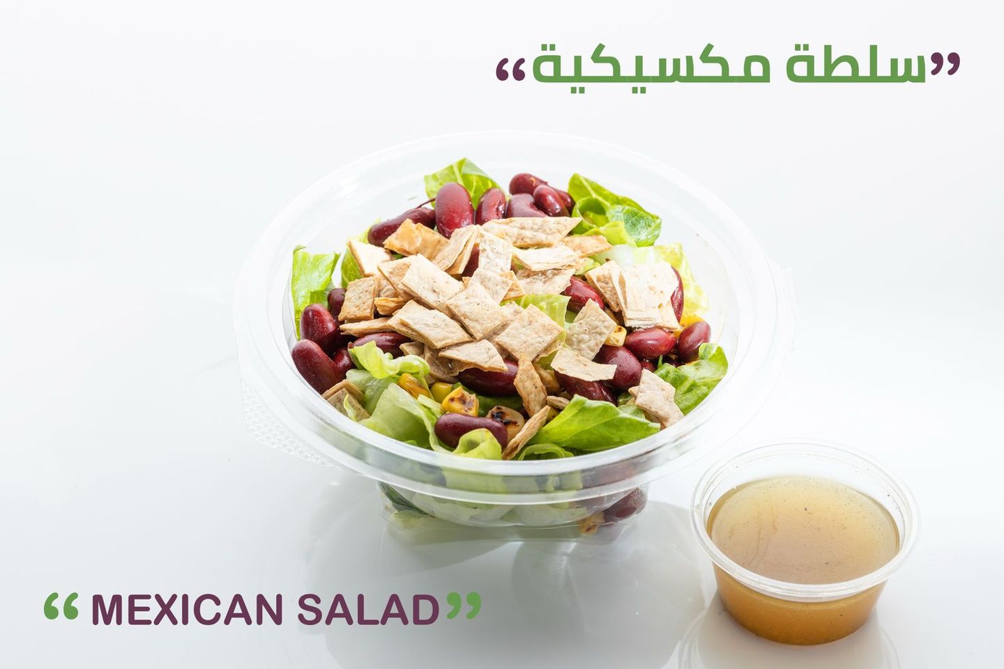 Mexican Salad