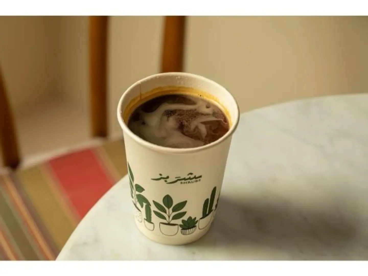 Americano