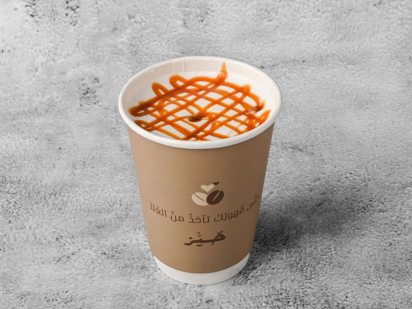 كراميل ماكياتوو