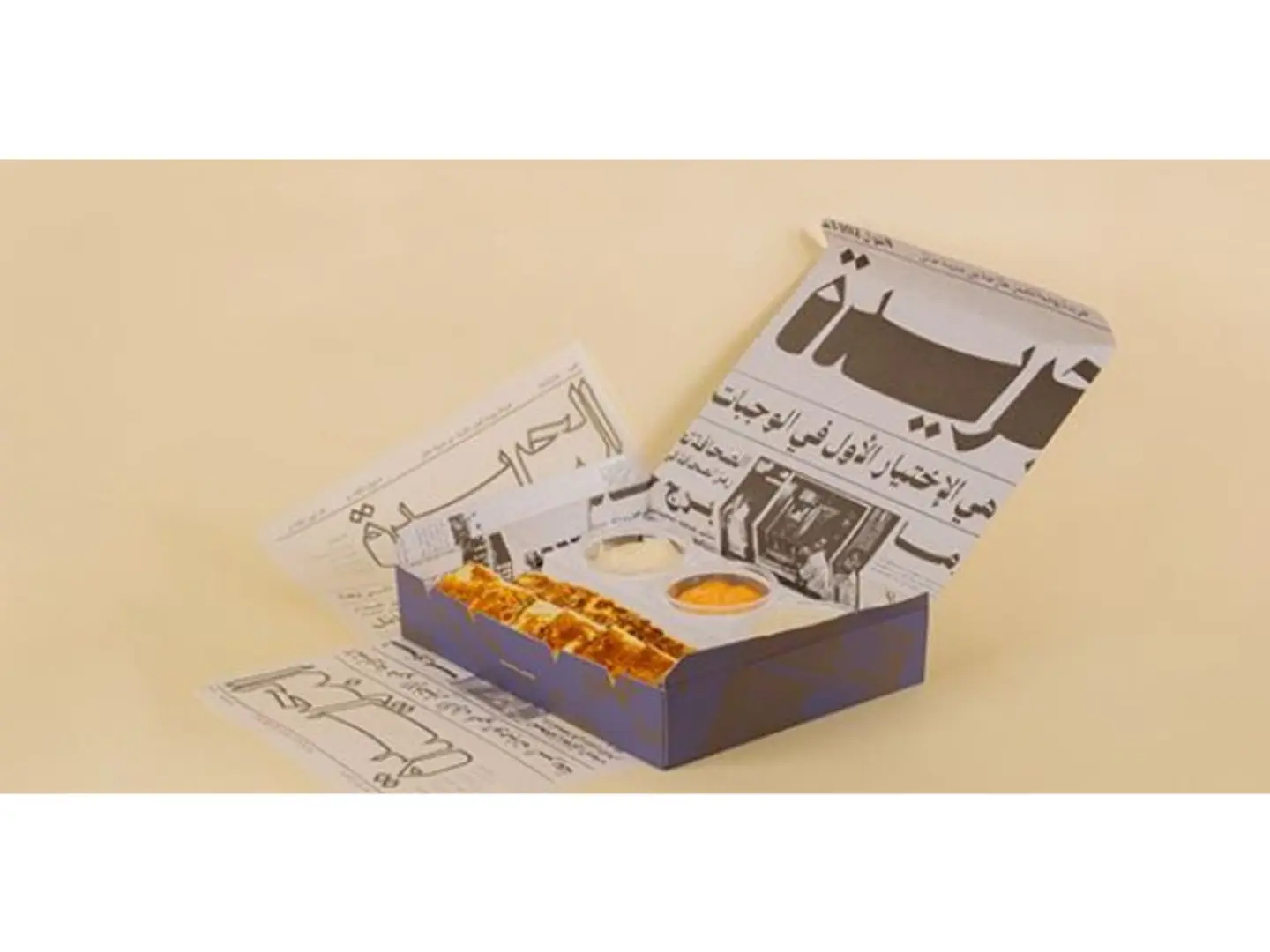 Arabic Double Chicken