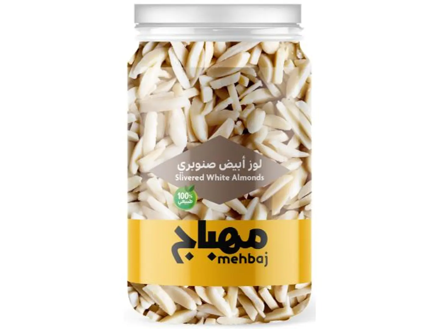 لوز ابيض صنوبري علبة 225 غ