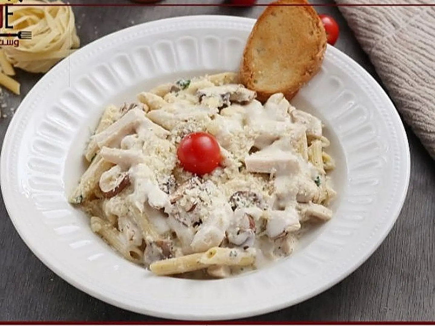 باستا الفريدو بدون دجاج