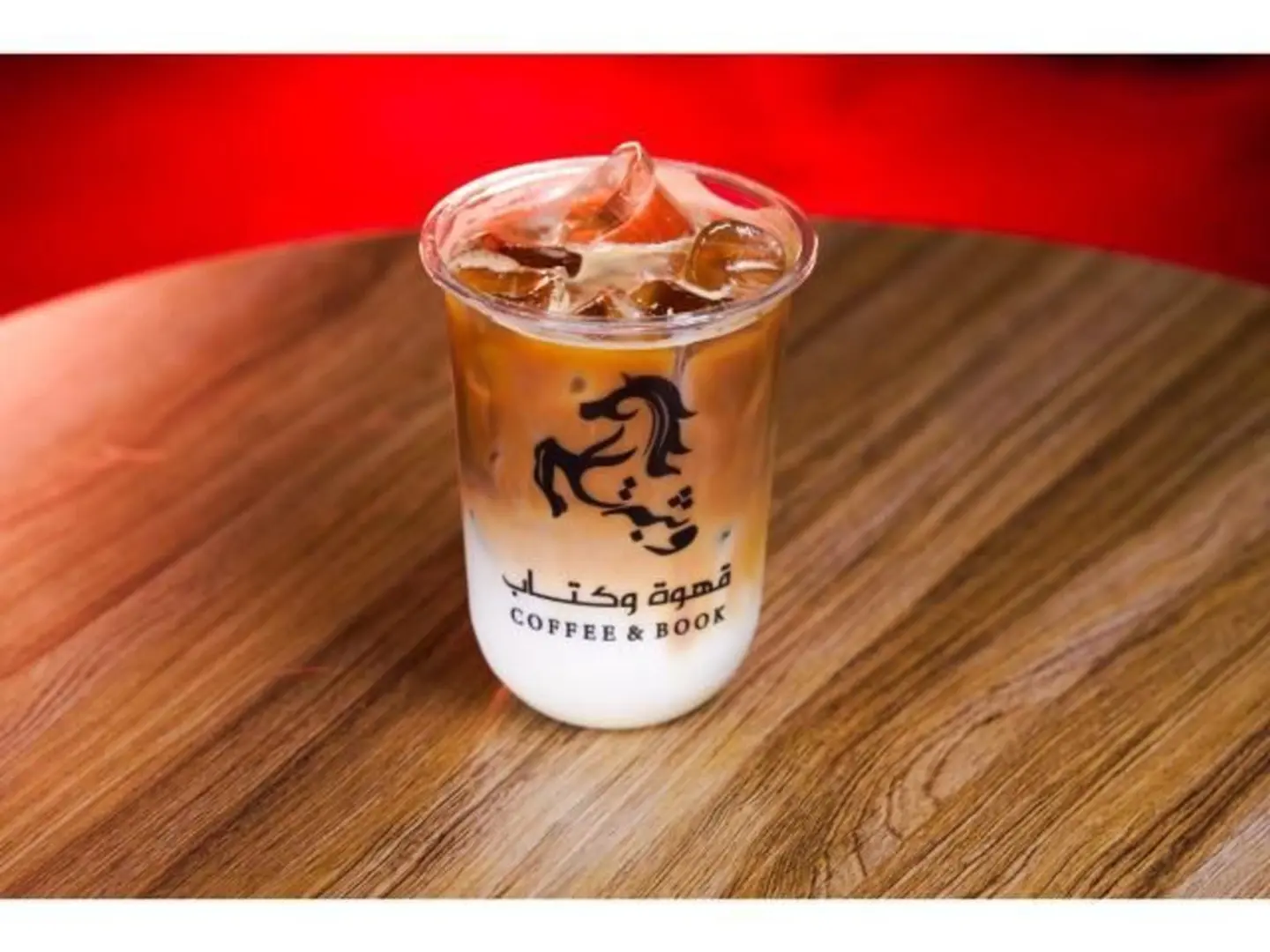 ايس لاتيه