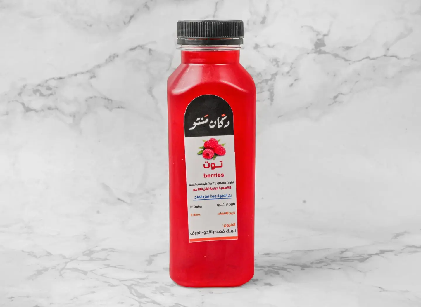 Cranberry Juice