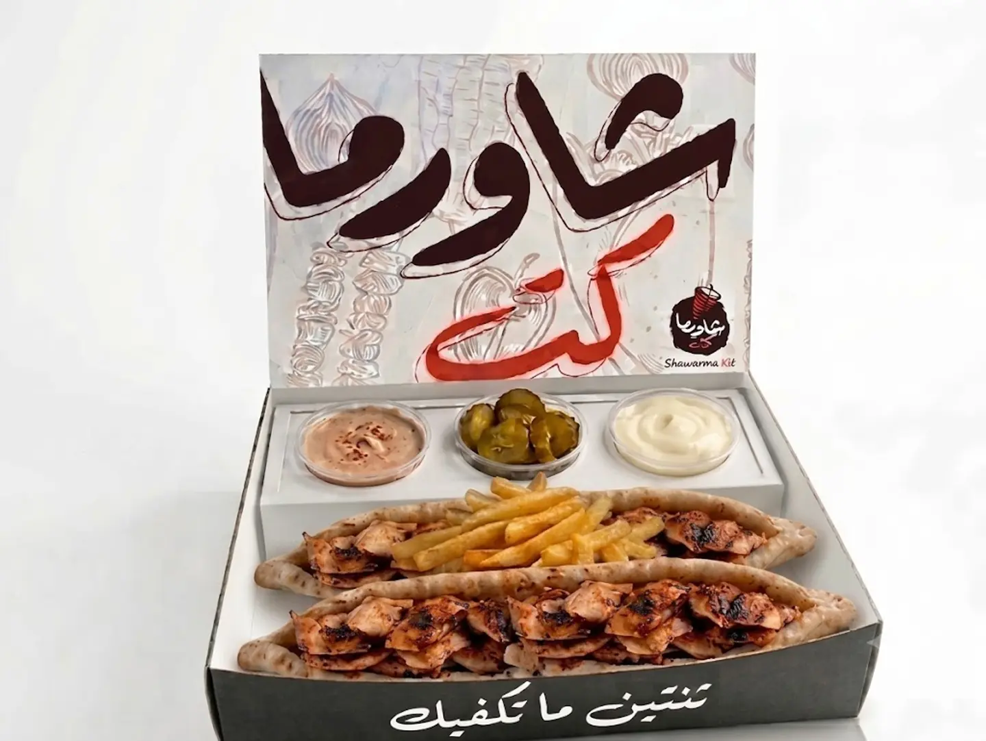 Chicken Samoon Shawarma Box