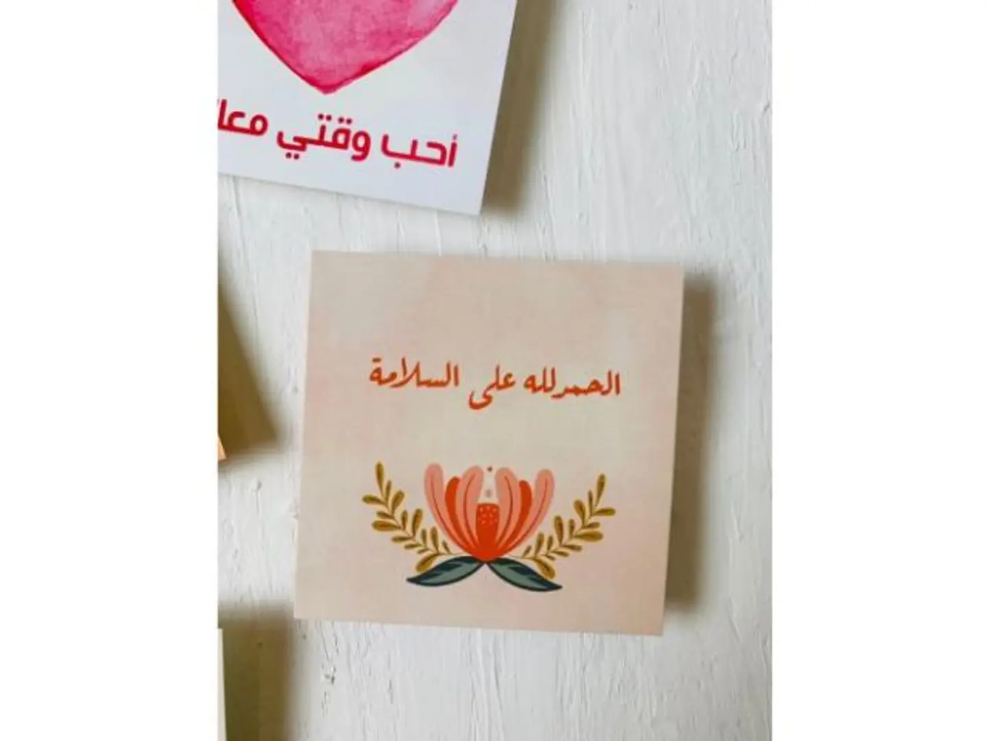 Greeting Card
