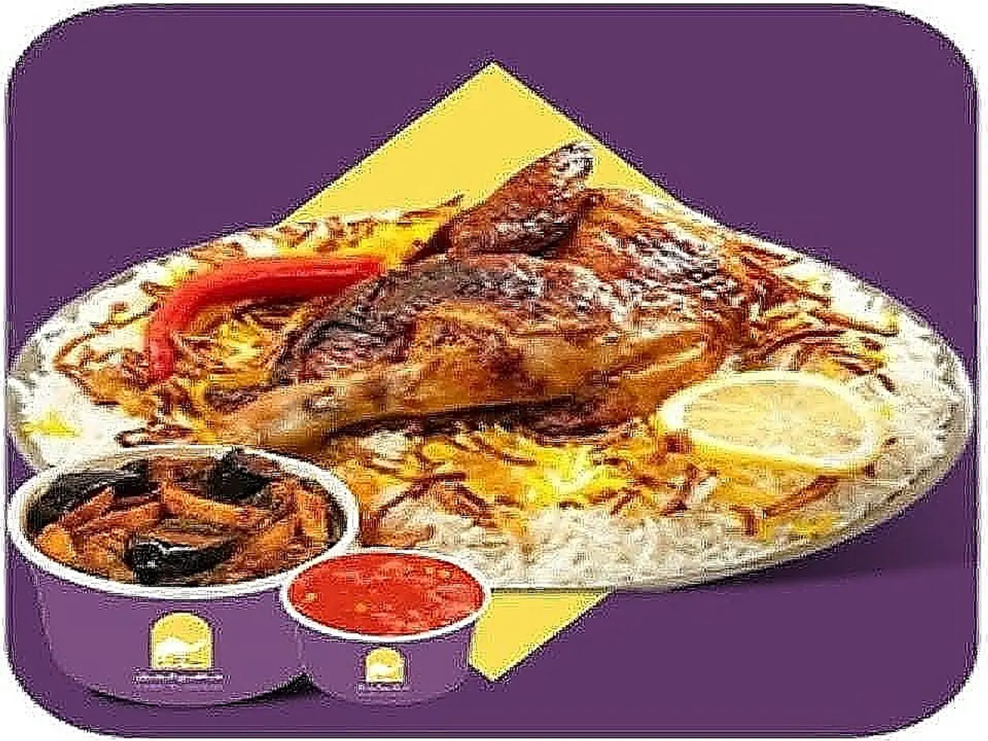 شواية ومسقعة بزيت الزيتون