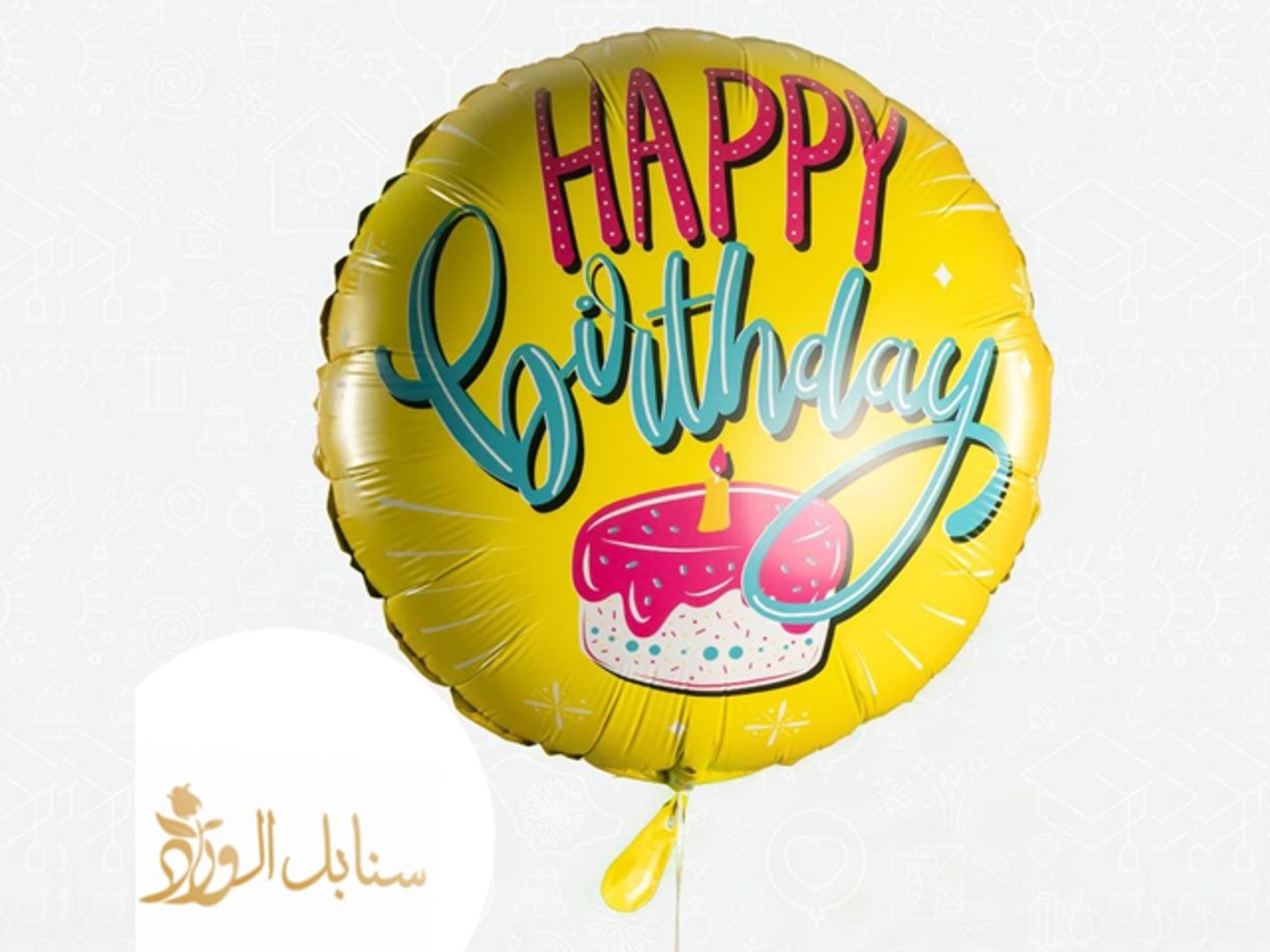 A1 Birthday Balloon