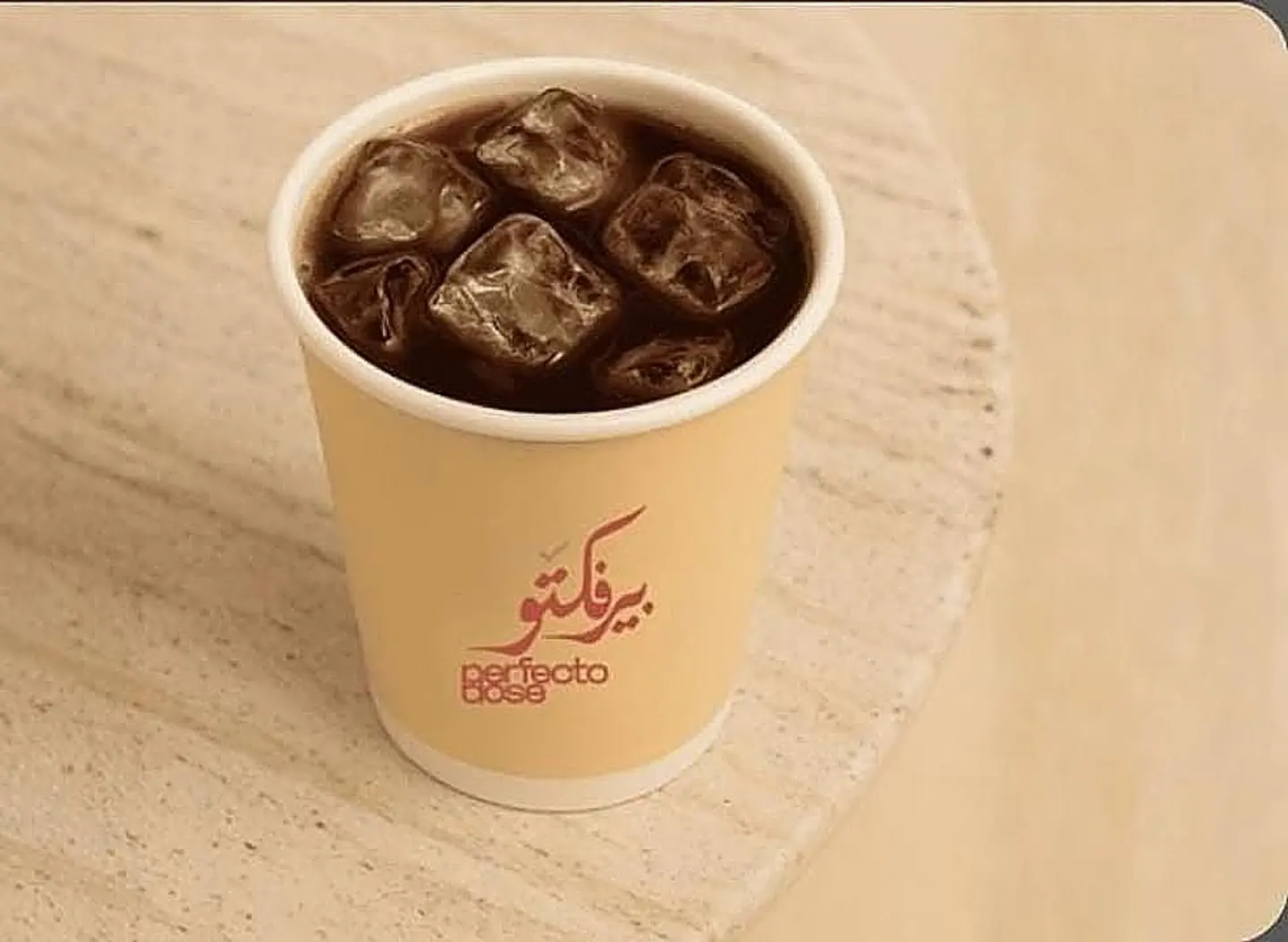 آيس أمريكانو