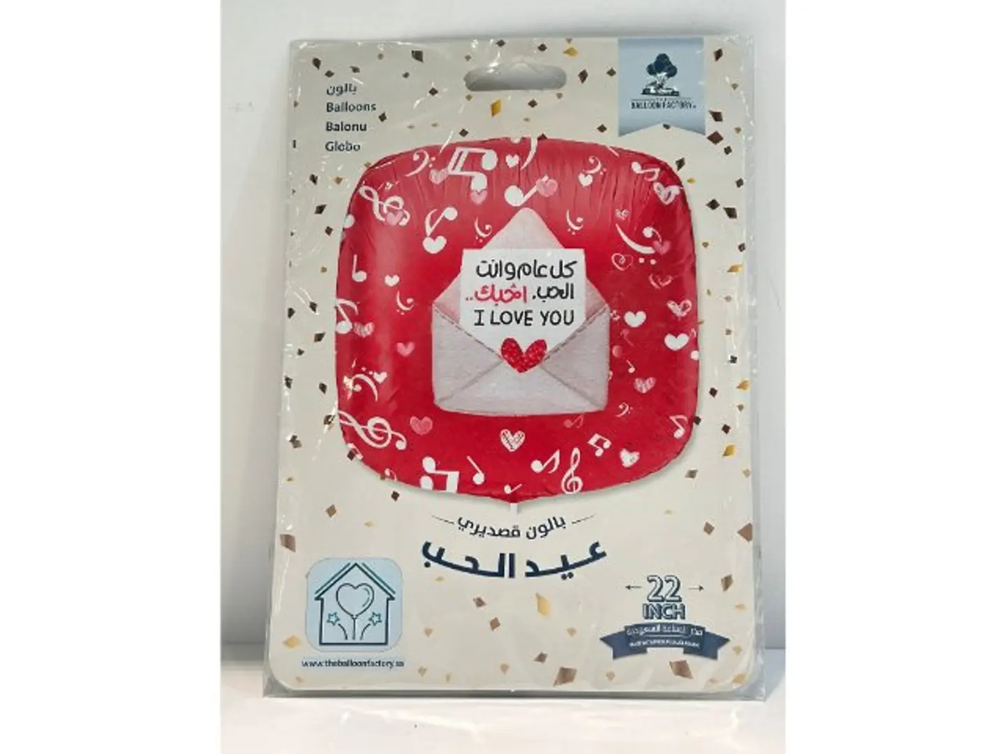 Valentine Balloon 1