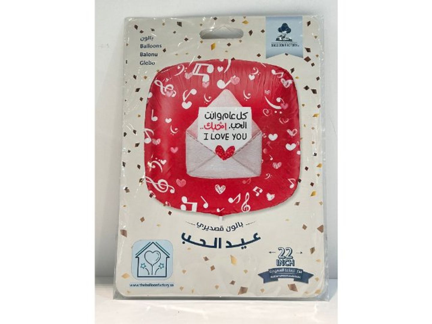 Valentine Balloon 1