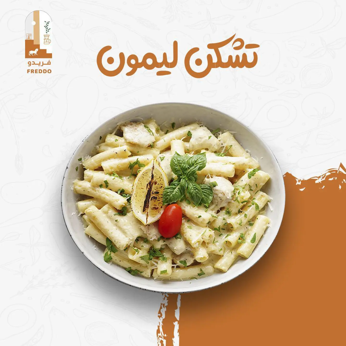 Pasta Chicken Lemon