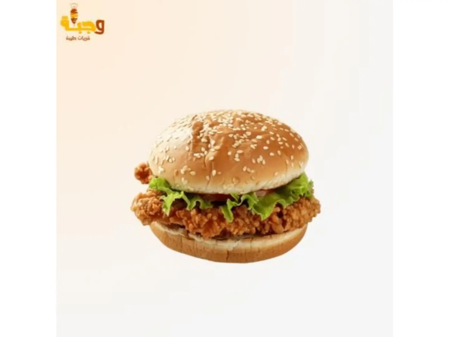 Zinger Burger