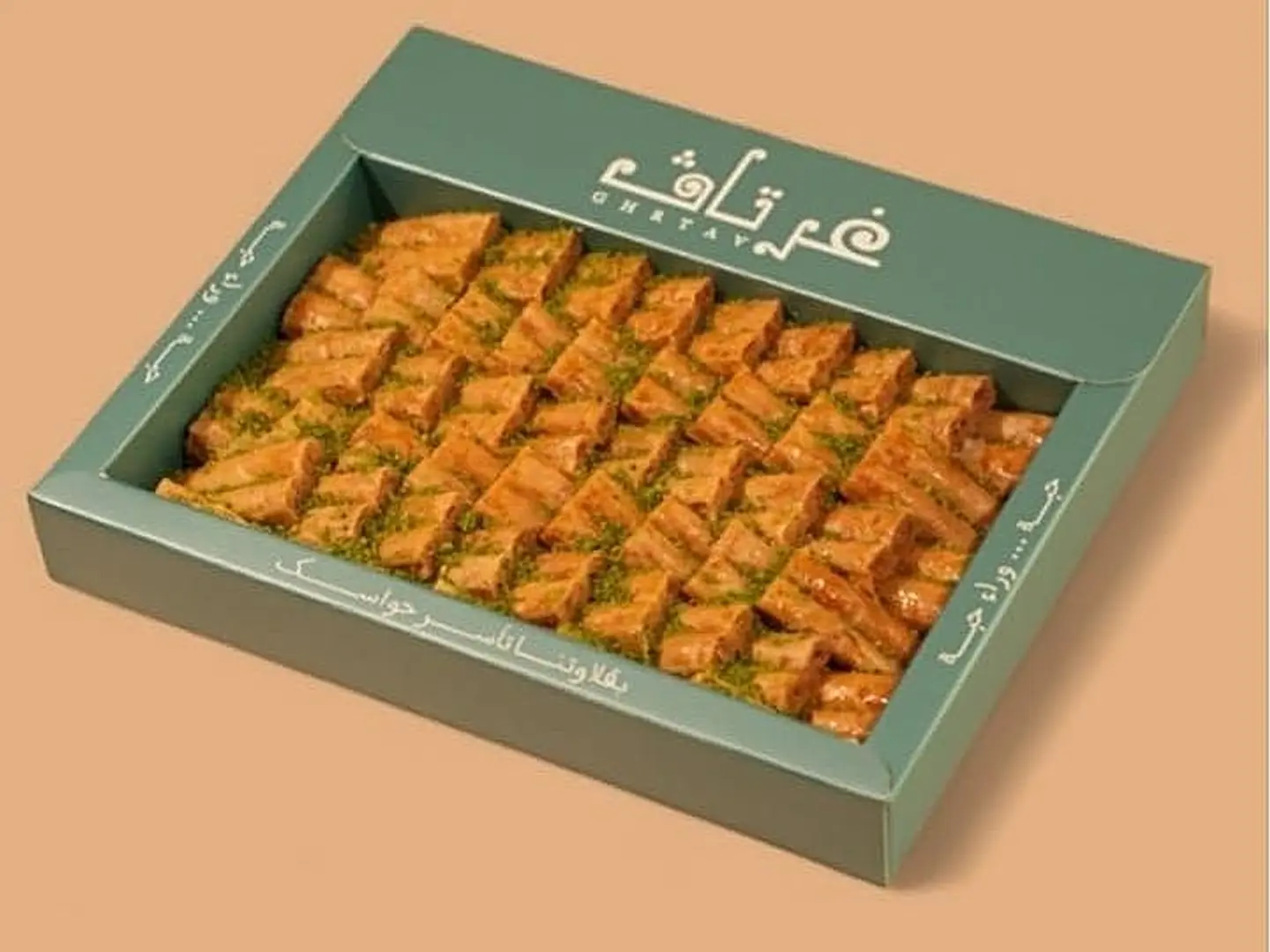 Baklava, 88 Pieces