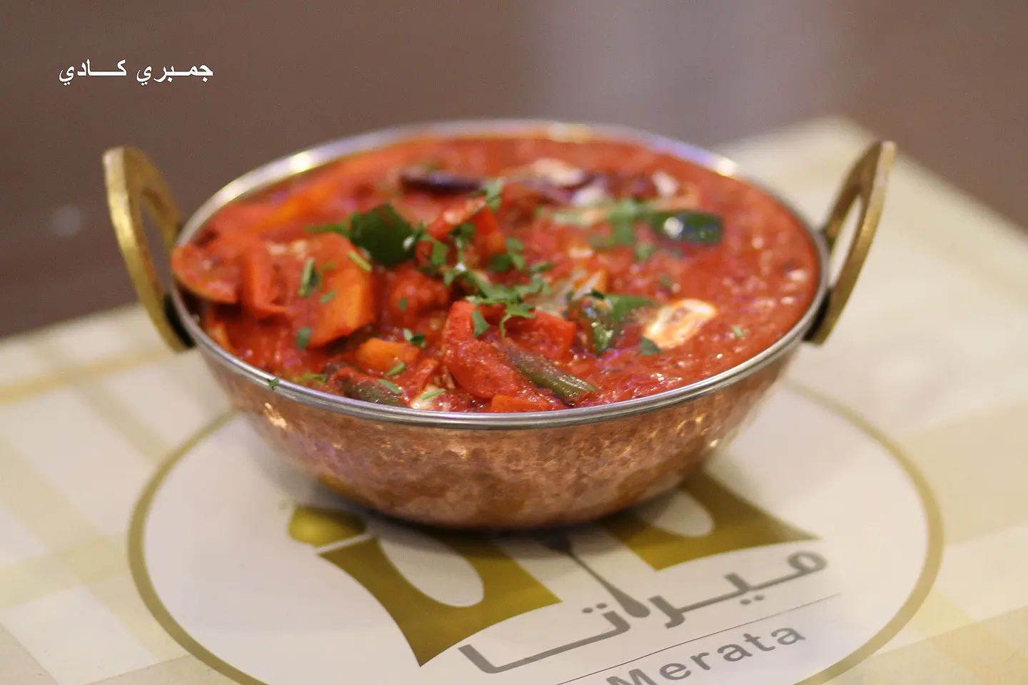 101. Kadai Prawns