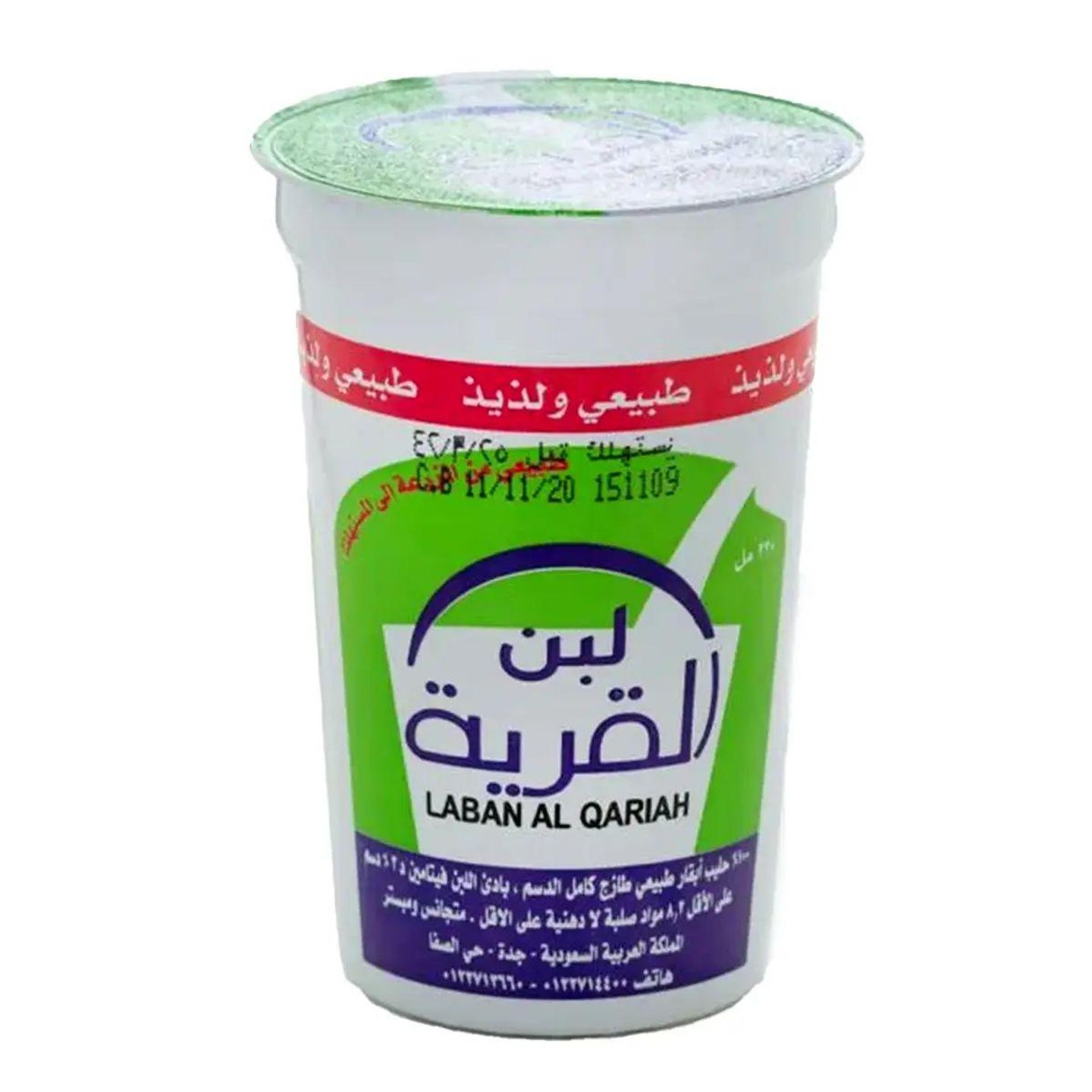 Alqariyah Laban