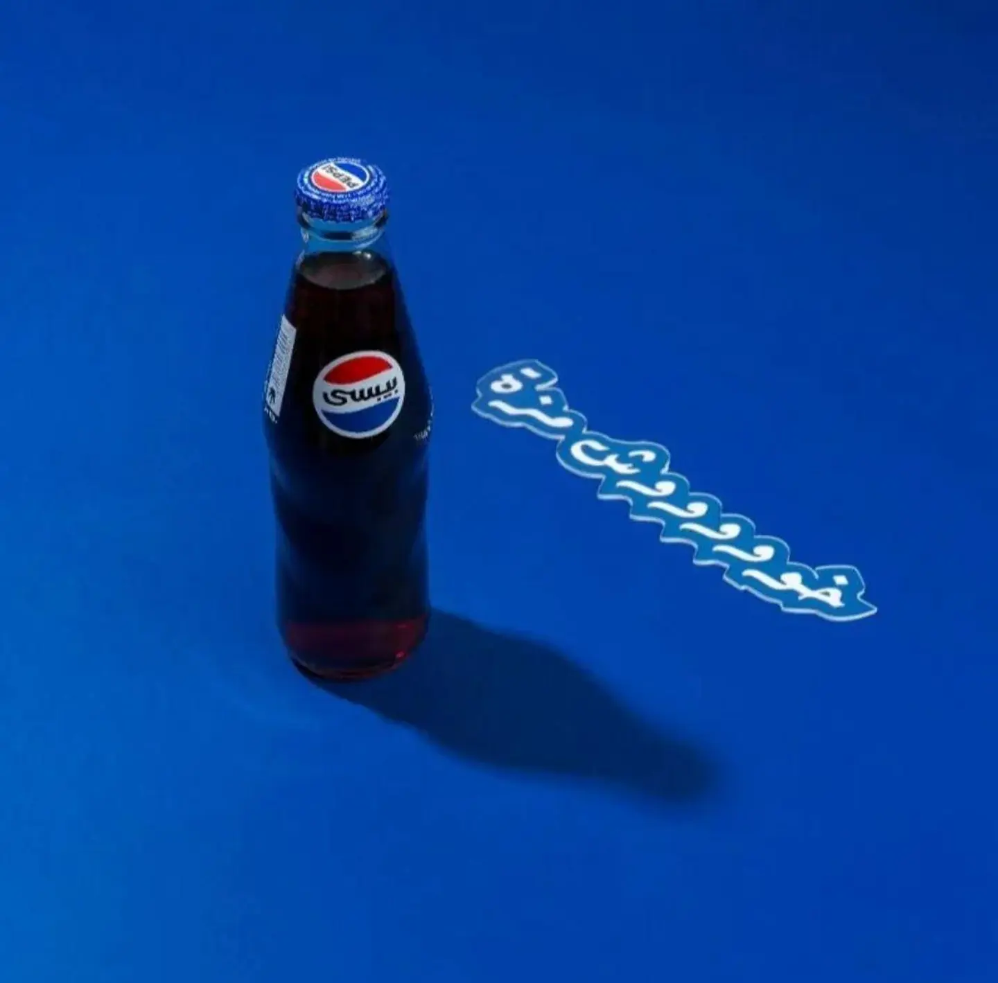 Diet Pepsi