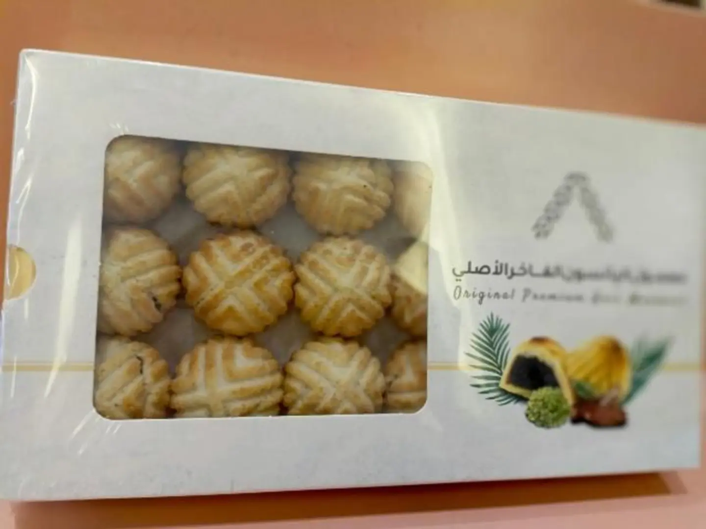 Maamoul Anise Al Amer