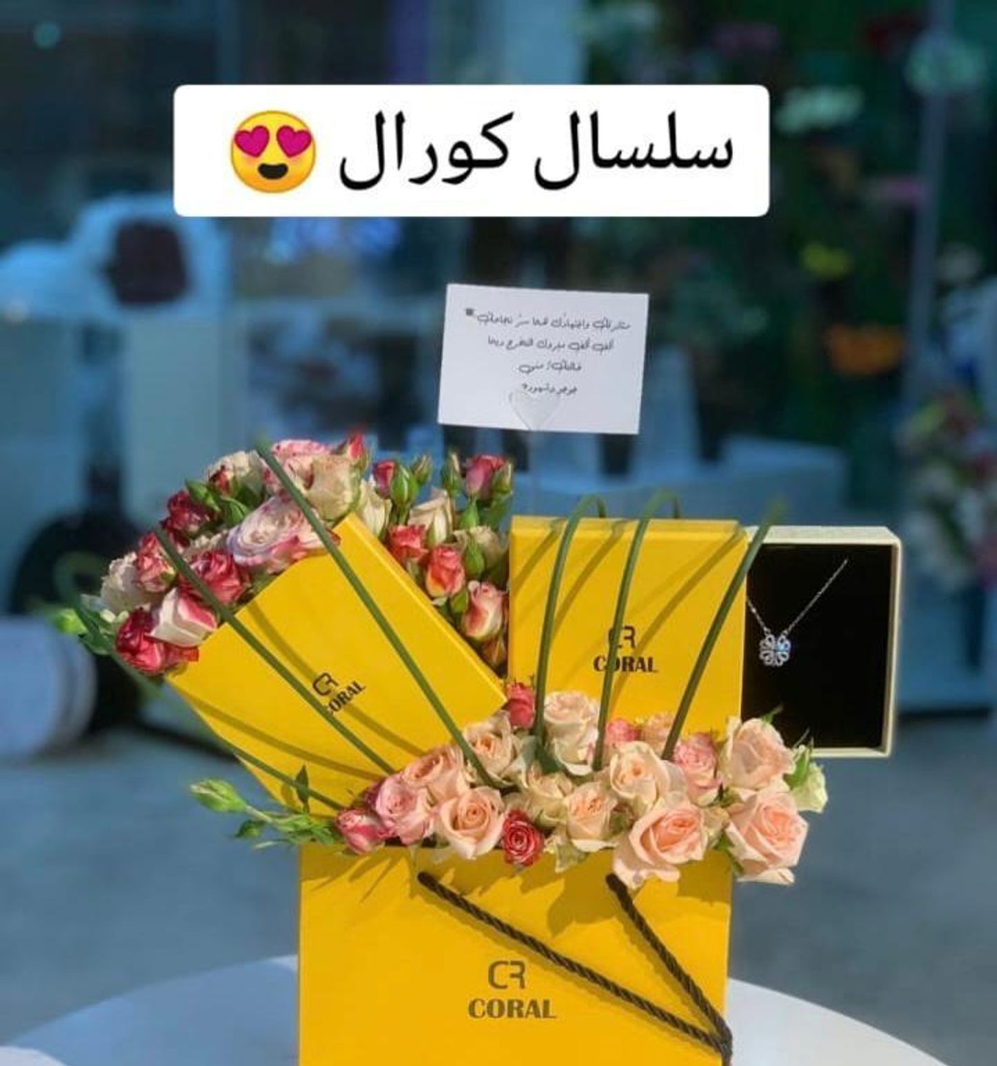 سلسال الذوق