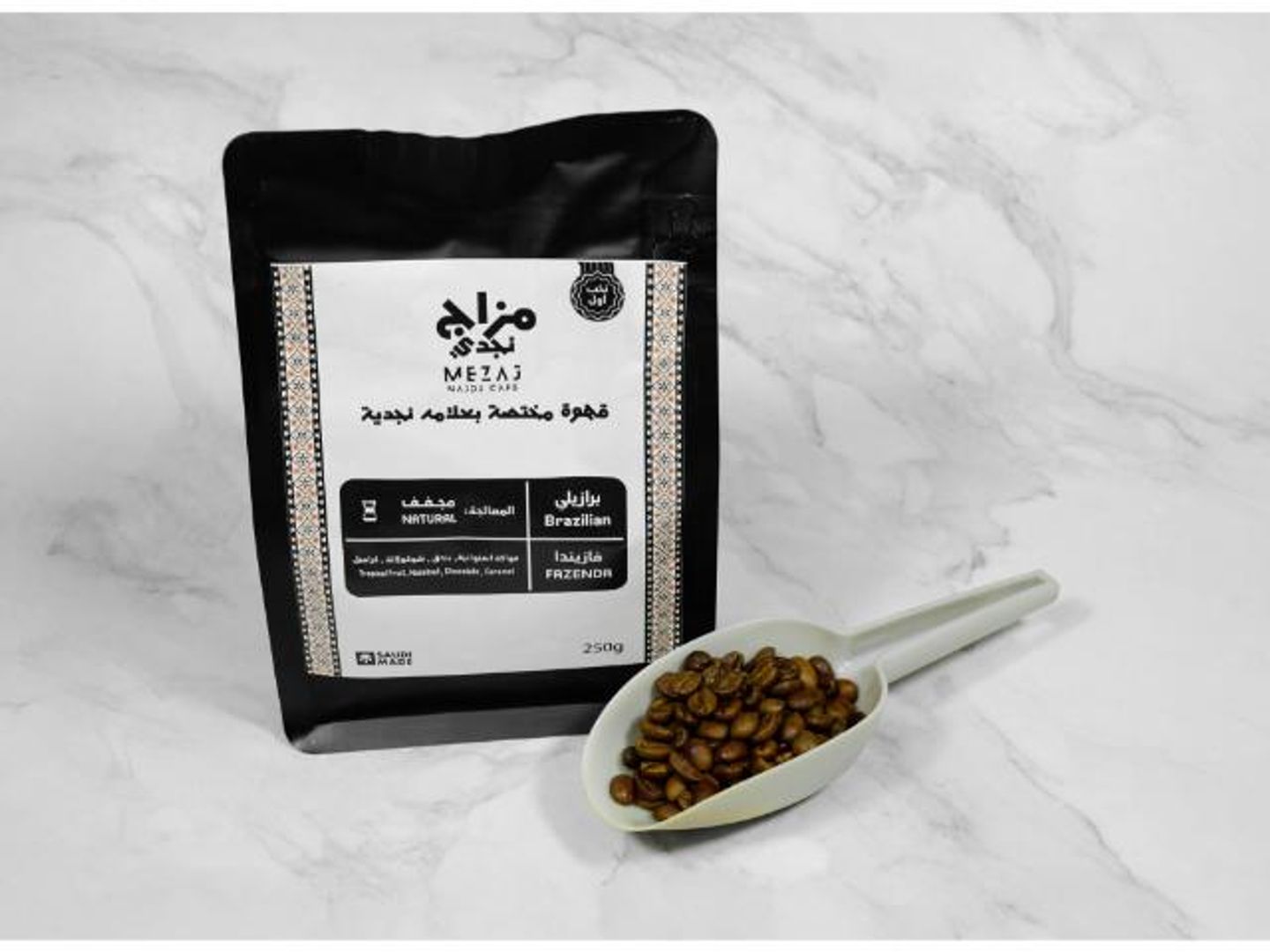 Fazenda From Brazil 250g Dried
